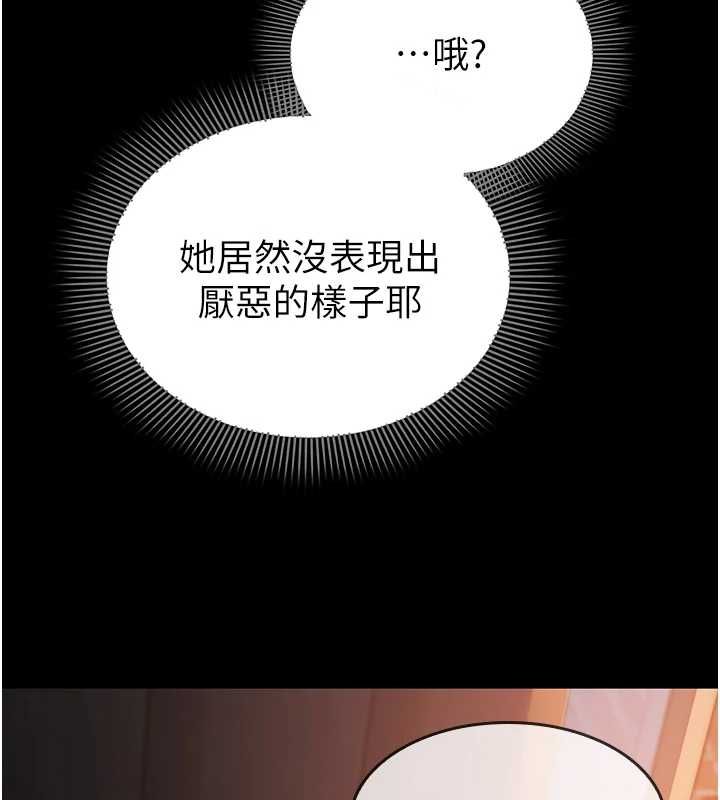 为民服务App第4话-让人家好好安慰你&hearts;