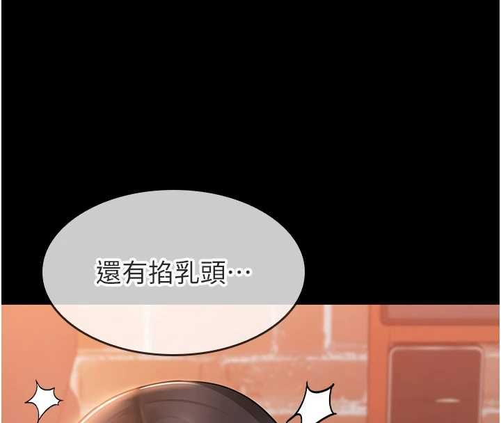 为民服务App第4话-让人家好好安慰你&hearts;