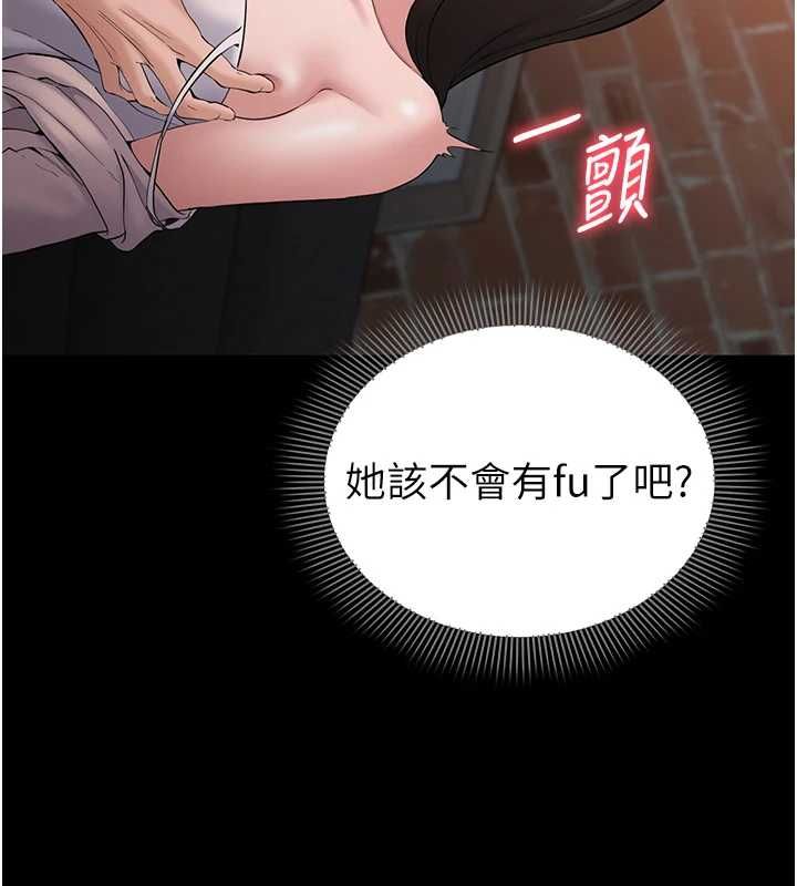 为民服务App第4话-让人家好好安慰你&hearts;
