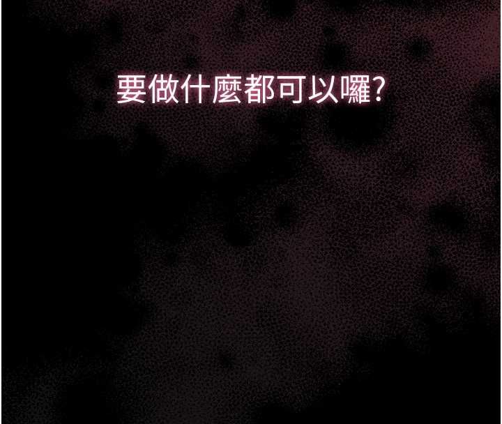 为民服务App第4话-让人家好好安慰你&hearts;