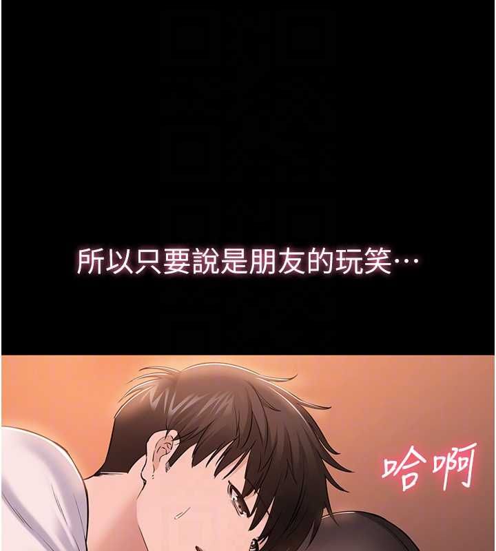 为民服务App第4话-让人家好好安慰你&hearts;