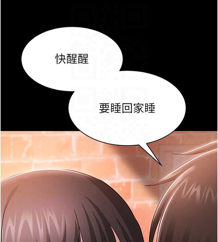 为民服务App第4话-让人家好好安慰你♥