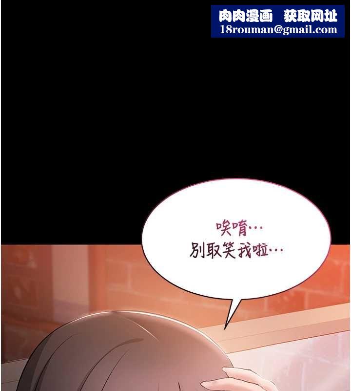 为民服务App第4话-让人家好好安慰你&hearts;