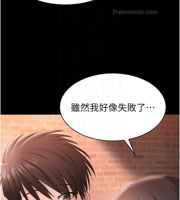 为民服务App第4话-让人家好好安慰你♥