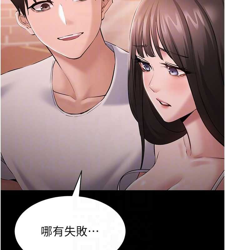 为民服务App第4话-让人家好好安慰你♥