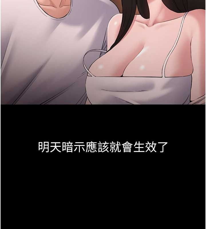 为民服务App第4话-让人家好好安慰你♥