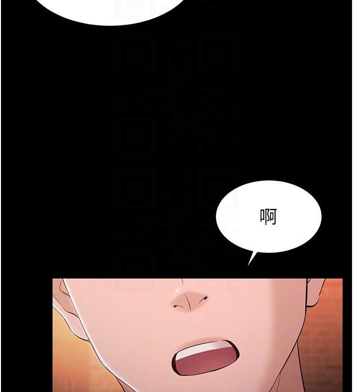 为民服务App第4话-让人家好好安慰你&hearts;