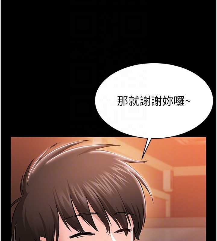 为民服务App第4话-让人家好好安慰你♥
