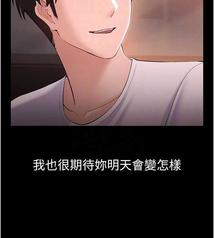 为民服务App第4话-让人家好好安慰你♥