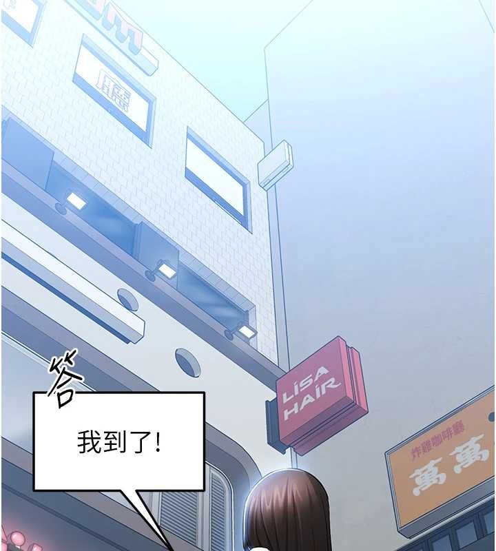 为民服务App第4话-让人家好好安慰你♥