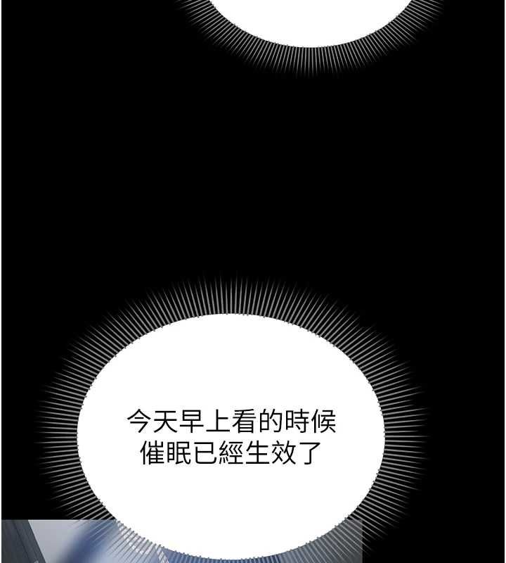 为民服务App第4话-让人家好好安慰你&hearts;