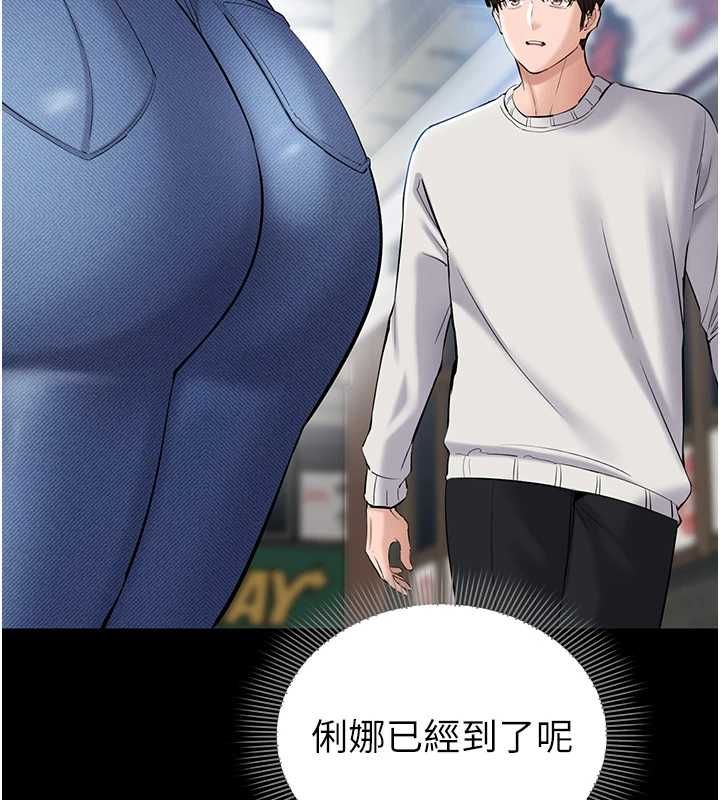 为民服务App第4话-让人家好好安慰你♥