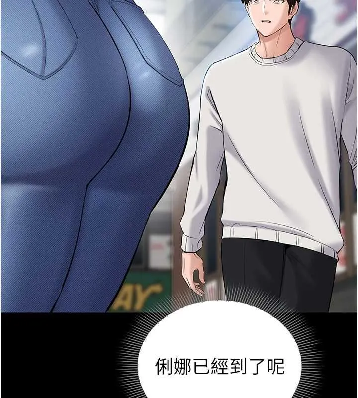 為民服務App第4話-讓人家好好安慰你&hearts;