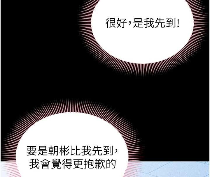为民服务App第4话-让人家好好安慰你&hearts;