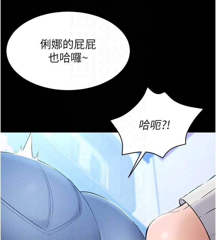 为民服务App第4话-让人家好好安慰你♥