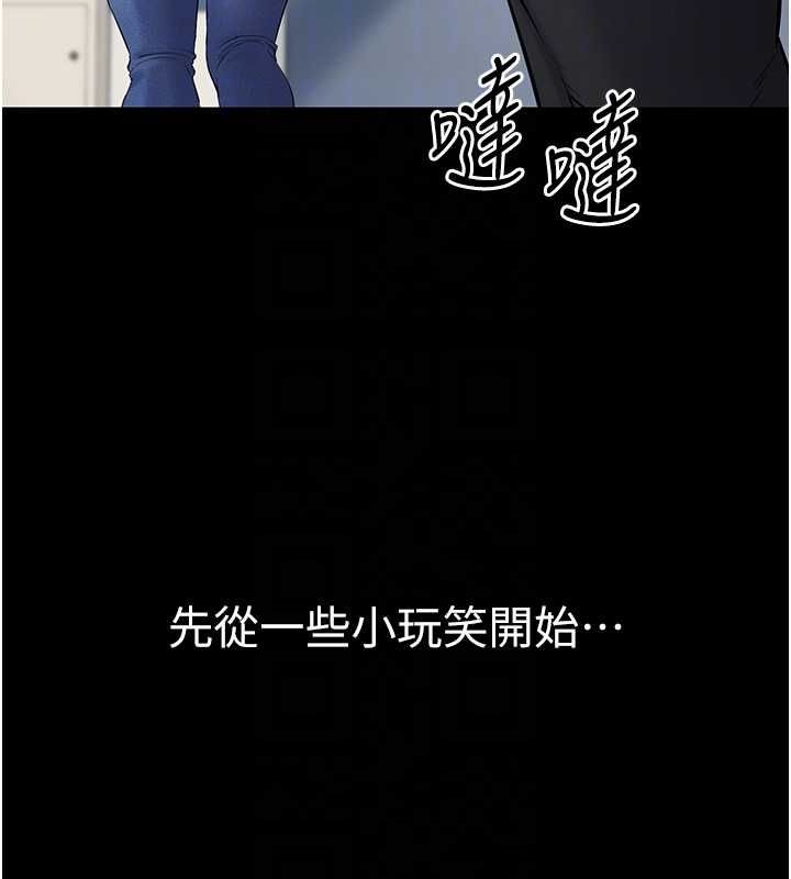 为民服务App第4话-让人家好好安慰你♥
