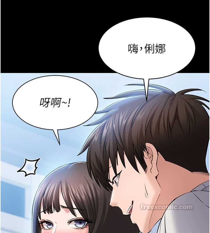 为民服务App第4话-让人家好好安慰你♥