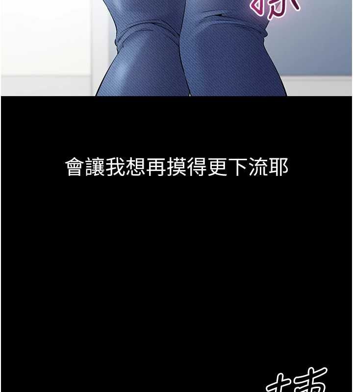 为民服务App第4话-让人家好好安慰你&hearts;