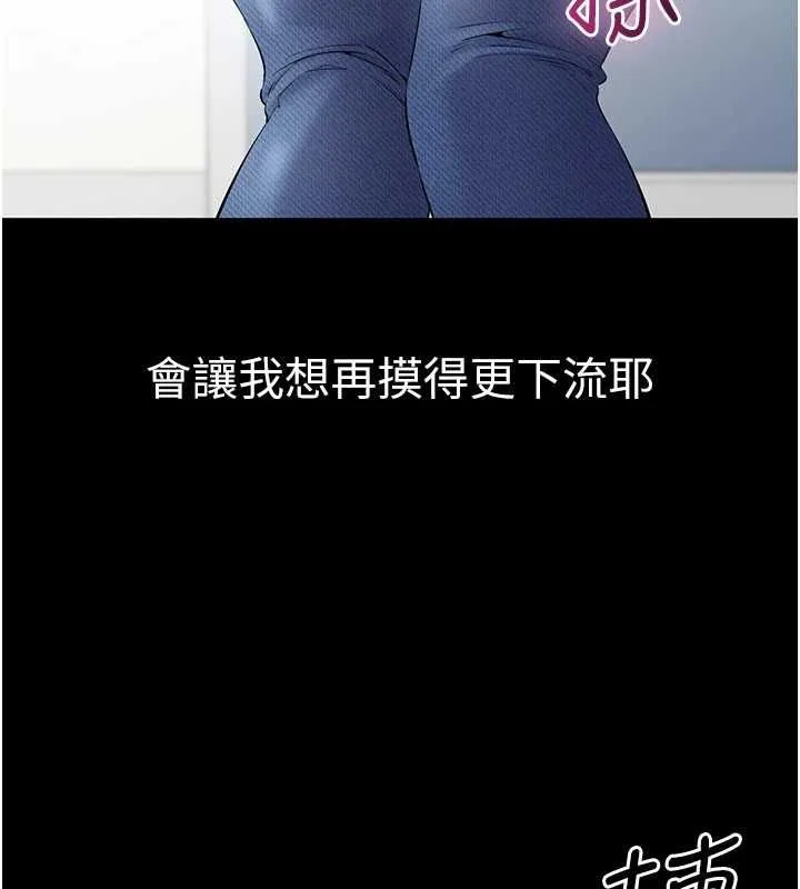 為民服務App第4話-讓人家好好安慰你&hearts;