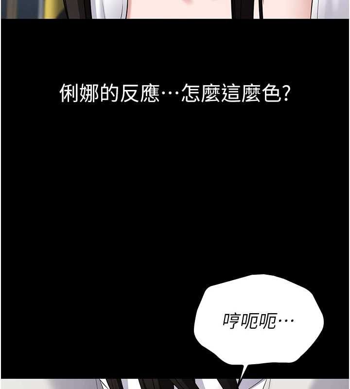 为民服务App第4话-让人家好好安慰你♥
