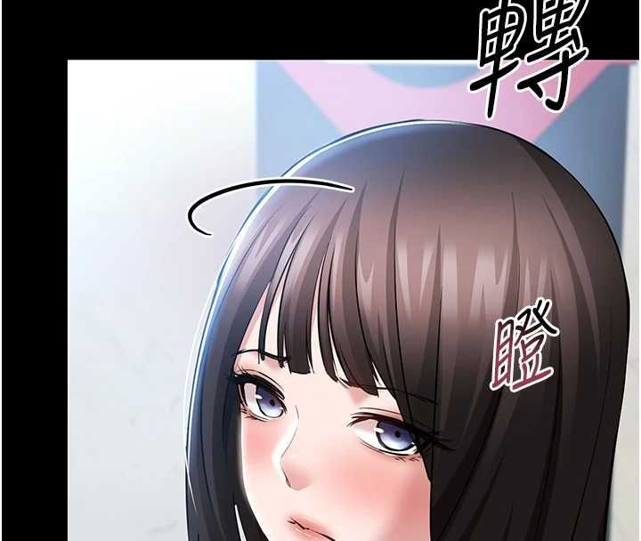 为民服务App第4话-让人家好好安慰你♥