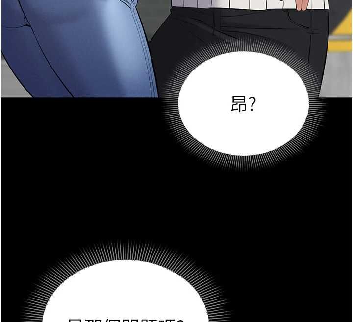 为民服务App第4话-让人家好好安慰你&hearts;