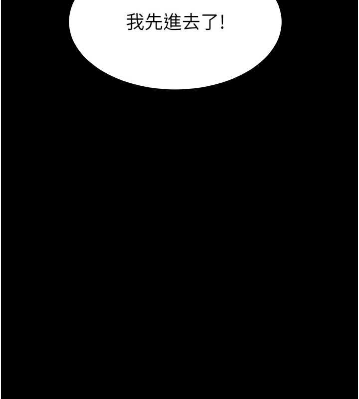 为民服务App第4话-让人家好好安慰你♥