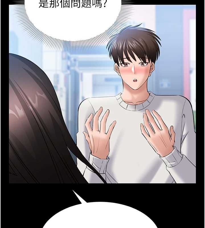 为民服务App第4话-让人家好好安慰你♥