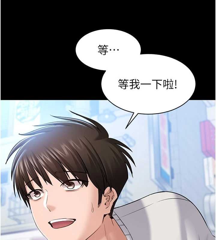 为民服务App第4话-让人家好好安慰你&hearts;