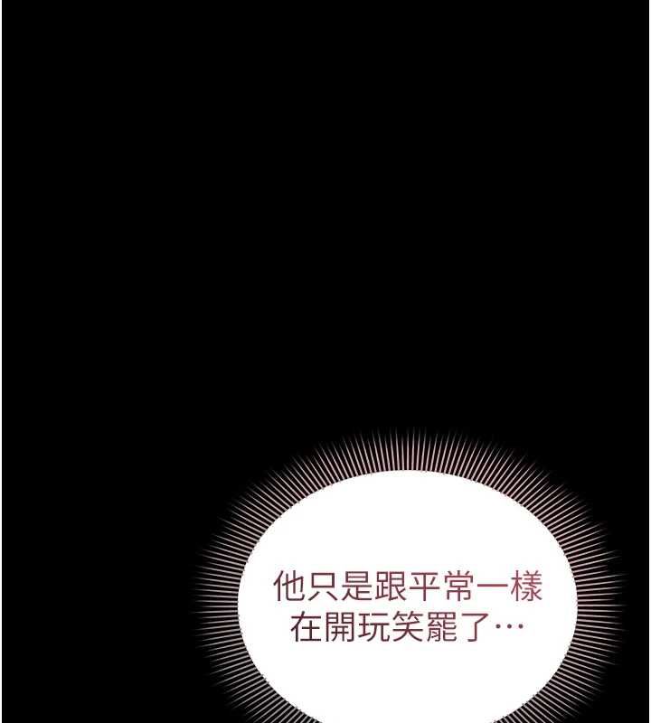 为民服务App第4话-让人家好好安慰你&hearts;