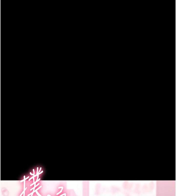 为民服务App第4话-让人家好好安慰你♥