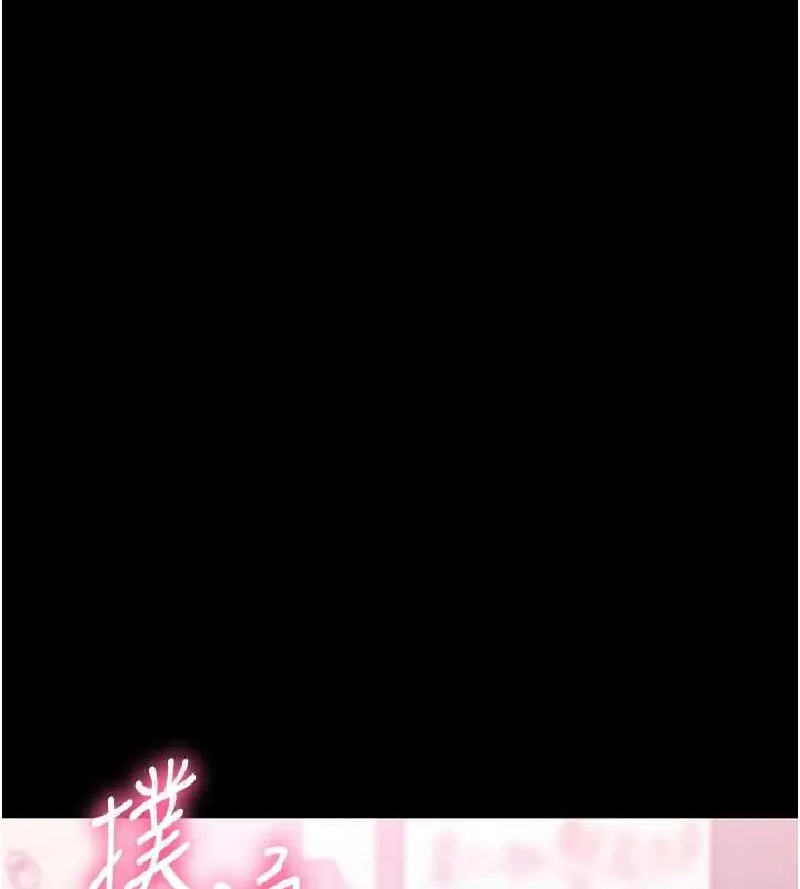 為民服務App第4話-讓人家好好安慰你&hearts;