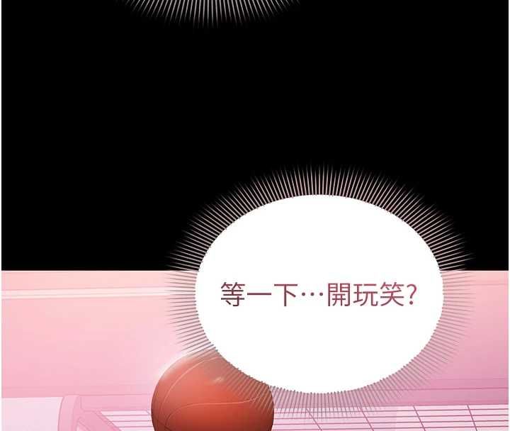 为民服务App第4话-让人家好好安慰你♥