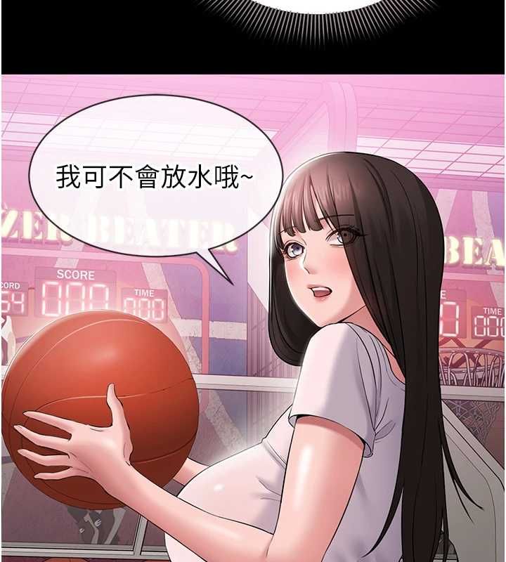 为民服务App第4话-让人家好好安慰你♥