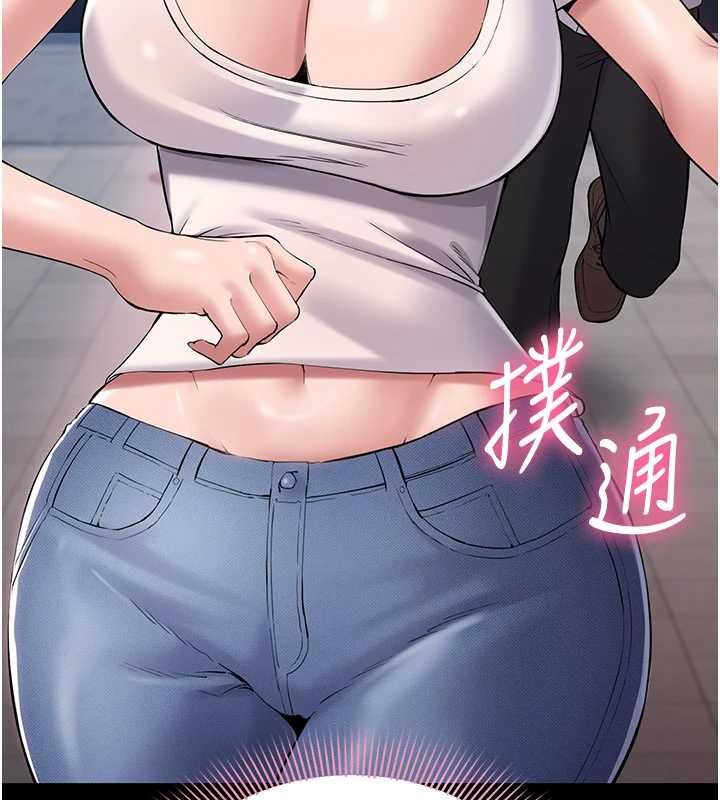 为民服务App第4话-让人家好好安慰你♥