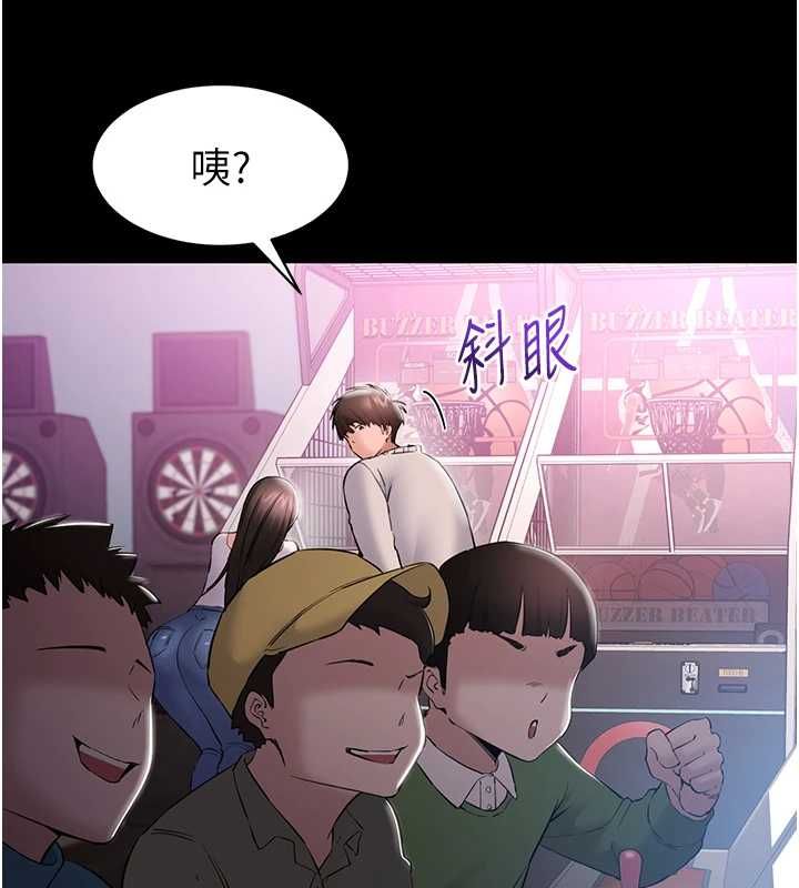 为民服务App第4话-让人家好好安慰你&hearts;