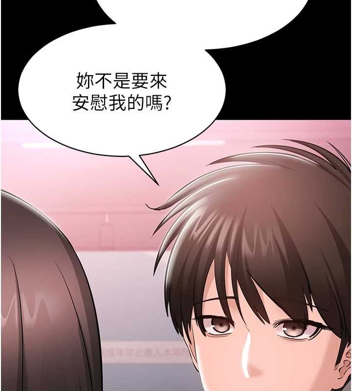 为民服务App第4话-让人家好好安慰你&hearts;