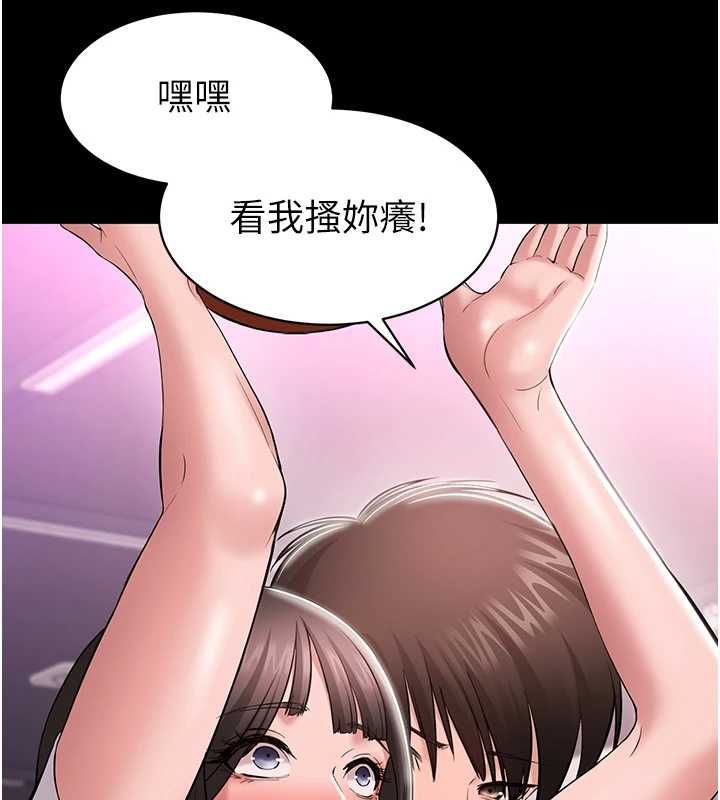 为民服务App第4话-让人家好好安慰你♥