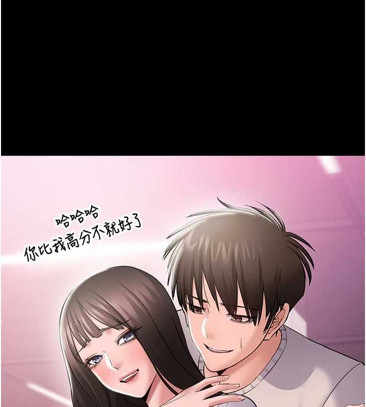 为民服务App第4话-让人家好好安慰你&hearts;