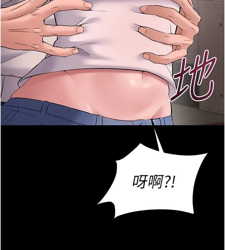 为民服务App第4话-让人家好好安慰你♥