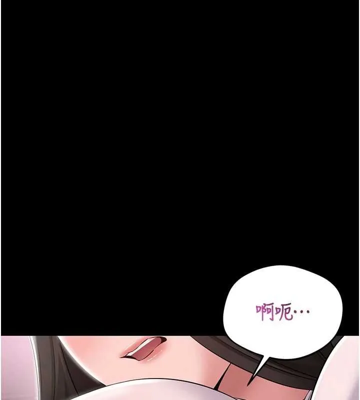 為民服務App第4話-讓人家好好安慰你&hearts;
