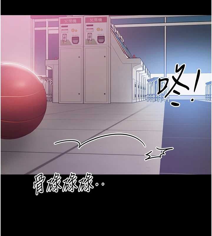 为民服务App第4话-让人家好好安慰你&hearts;