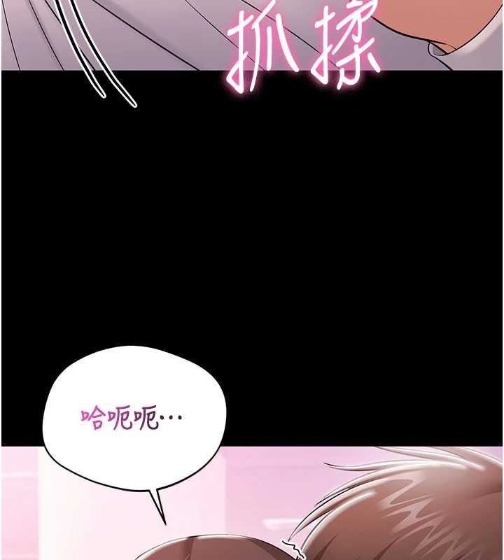 为民服务App第4话-让人家好好安慰你♥