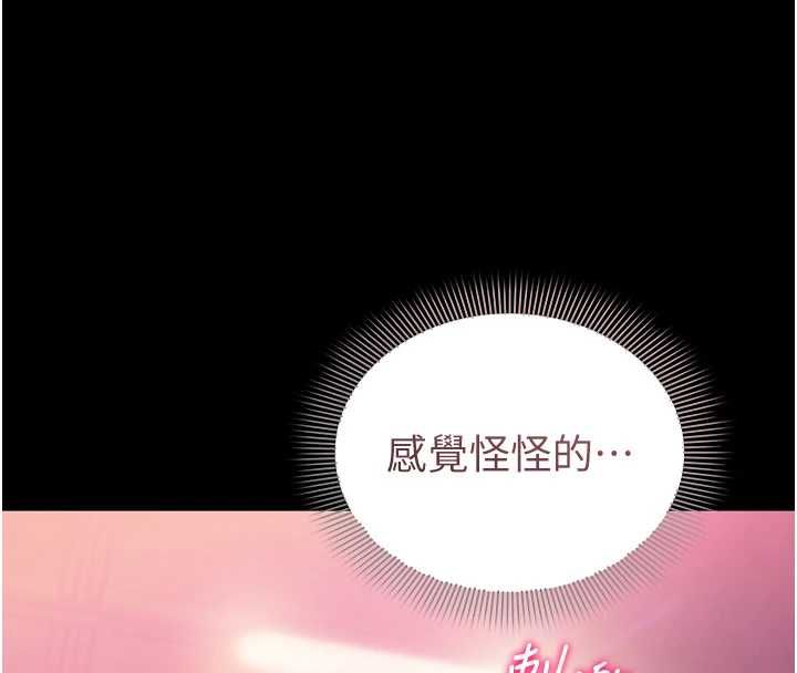 为民服务App第4话-让人家好好安慰你♥