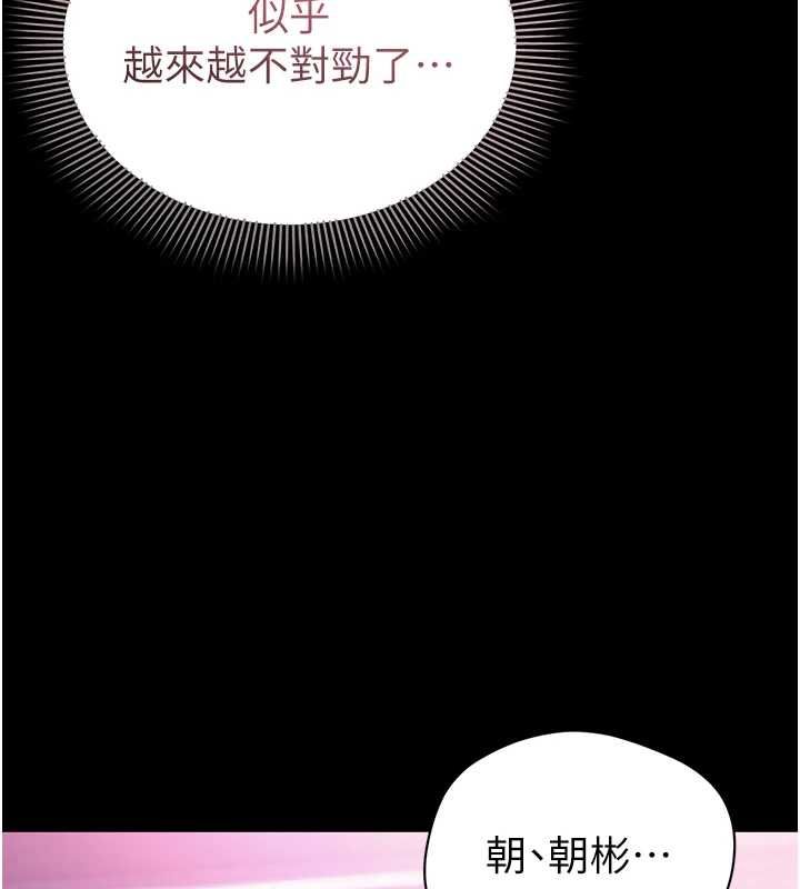 为民服务App第4话-让人家好好安慰你♥