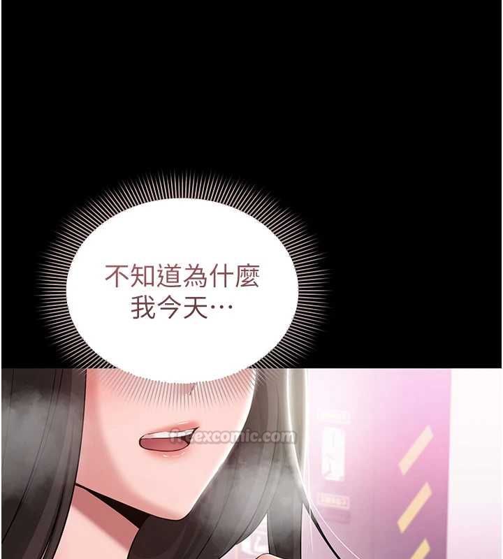 为民服务App第4话-让人家好好安慰你♥