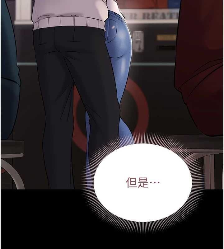 为民服务App第4话-让人家好好安慰你♥