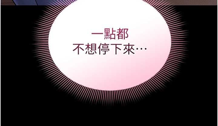 为民服务App第4话-让人家好好安慰你&hearts;