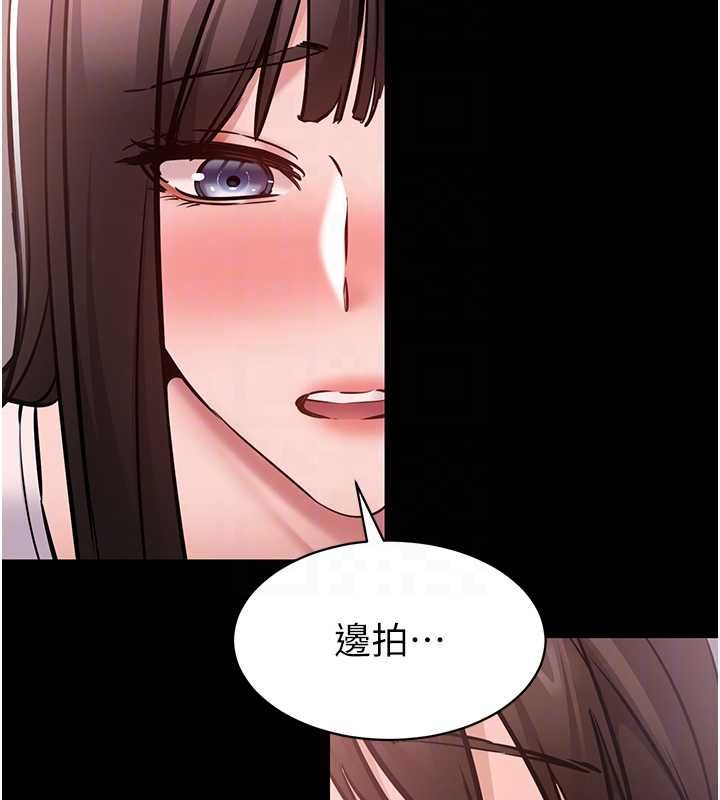 为民服务App第5话-青梅竹马拍淫荡四格