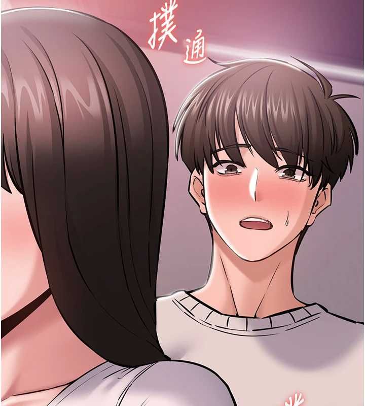 为民服务App第5话-青梅竹马拍淫荡四格